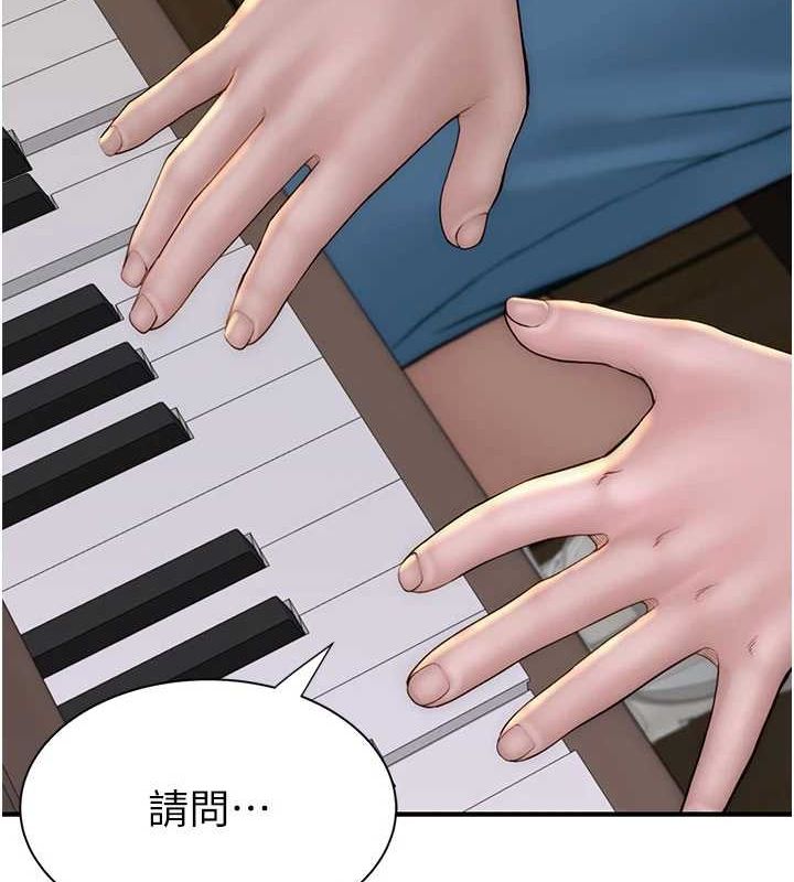 [韩国漫画] 继母的香味 剧情,熟女人妻#[181P]-132