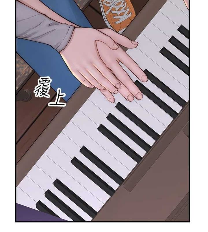 [韩国漫画] 继母的香味 剧情,熟女人妻#[181P]-140