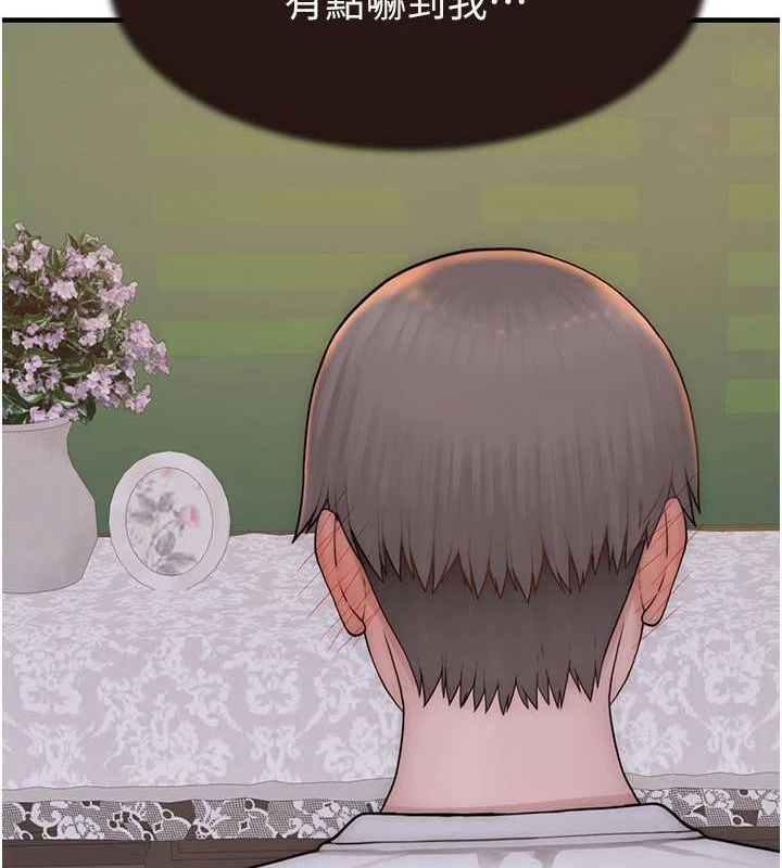 [韩国漫画] 继母的香味 剧情,熟女人妻#[181P]-149