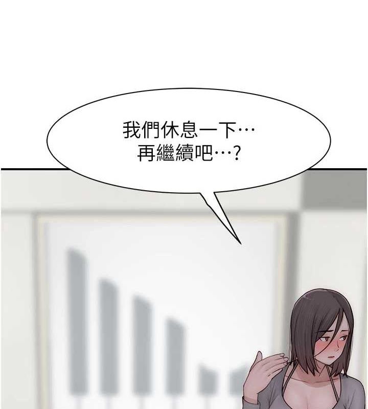 [韩国漫画] 继母的香味 剧情,熟女人妻#[181P]-154