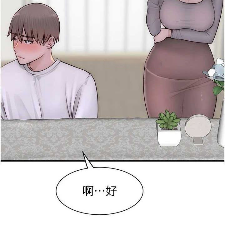 [韩国漫画] 继母的香味 剧情,熟女人妻#[181P]-155