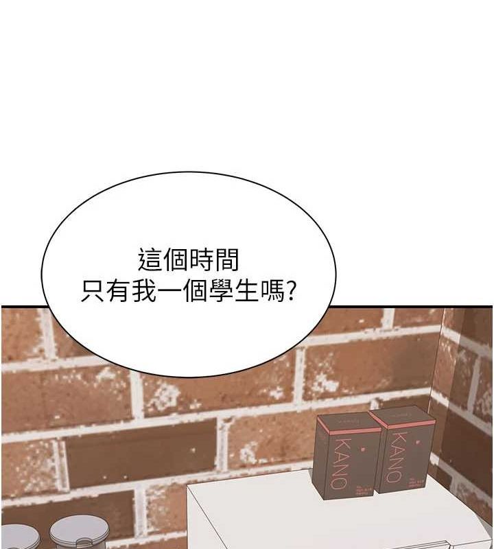 [韩国漫画] 继母的香味 剧情,熟女人妻#[181P]-156