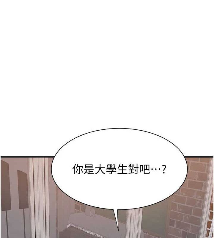 [韩国漫画] 继母的香味 剧情,熟女人妻#[181P]-158