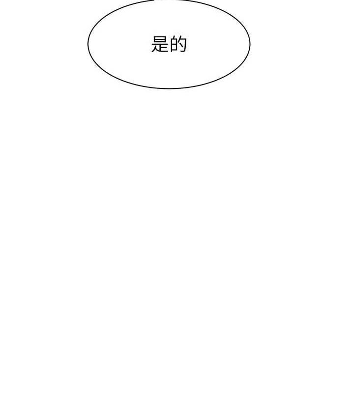[韩国漫画] 继母的香味 剧情,熟女人妻#[181P]-160