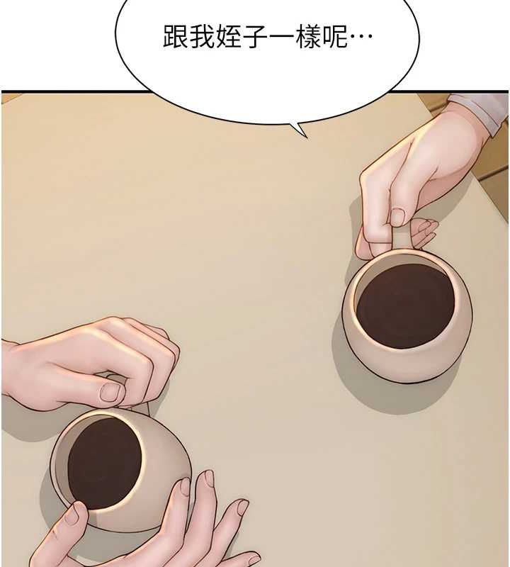 [韩国漫画] 继母的香味 剧情,熟女人妻#[181P]-162