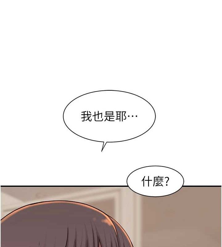 [韩国漫画] 继母的香味 剧情,熟女人妻#[181P]-166