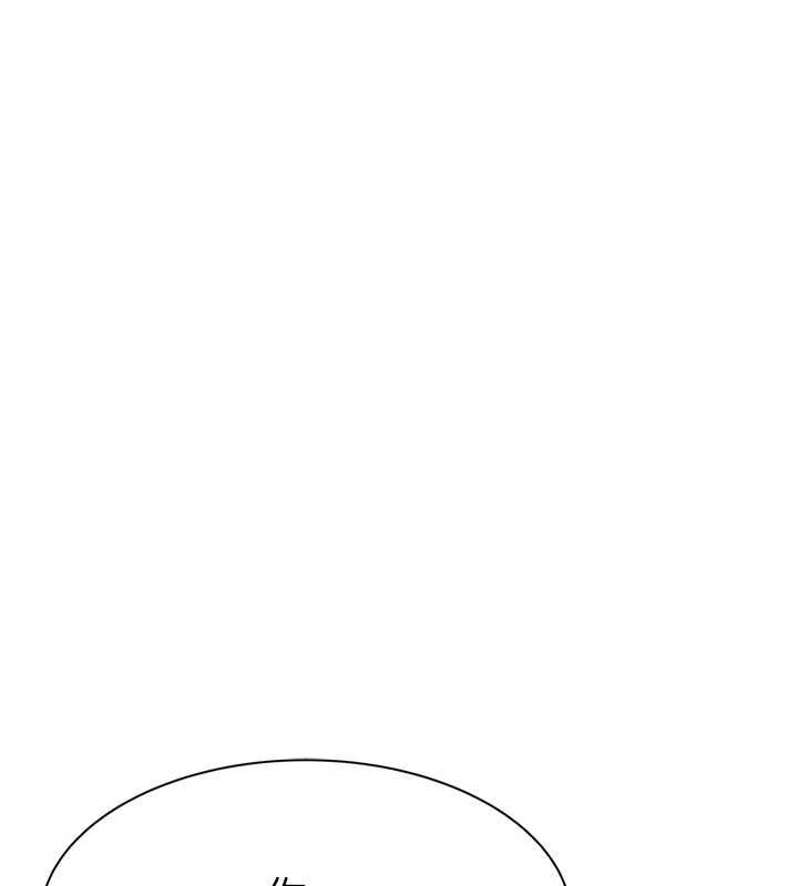 [韩国漫画] 继母的香味 剧情,熟女人妻#[181P]-175