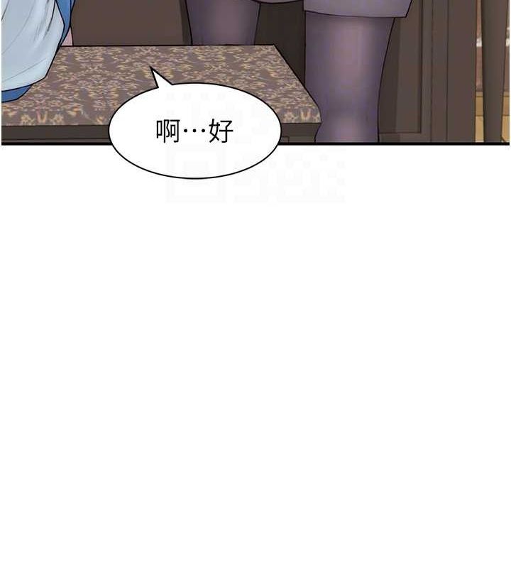 [韩国漫画] 继母的香味 剧情,熟女人妻#[181P]-29