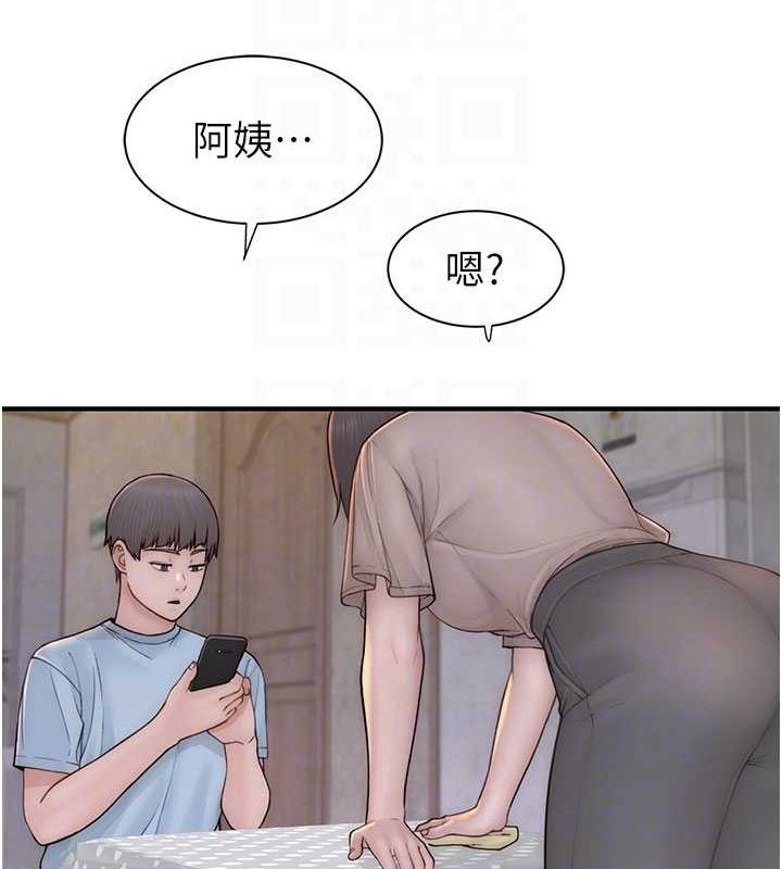 [韩国漫画] 继母的香味 剧情,熟女人妻#[181P]-51