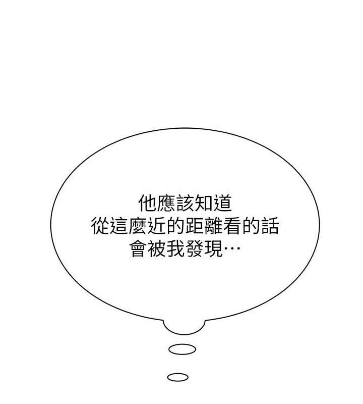 [韩国漫画] 继母的香味 剧情,熟女人妻#[181P]-64