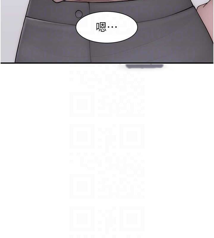 [韩国漫画] 继母的香味 剧情,熟女人妻#[181P]-73