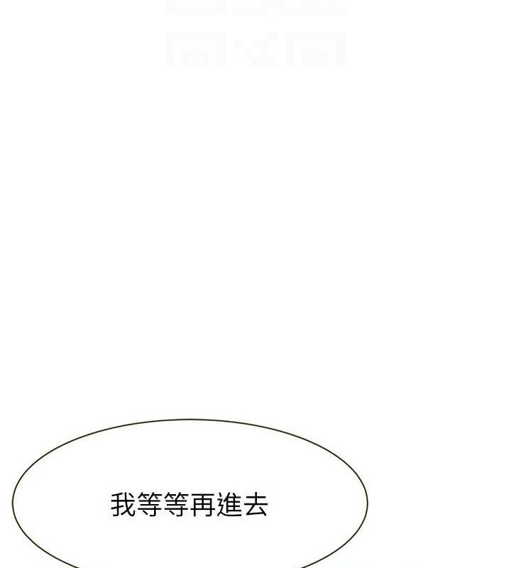 [韩国漫画] 继母的香味 剧情,熟女人妻#[181P]-75