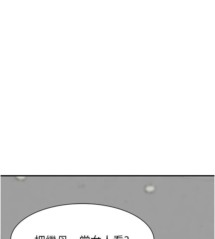 [Manhwa] Stepmother's scent Plot, mature woman wife#[169P]-10