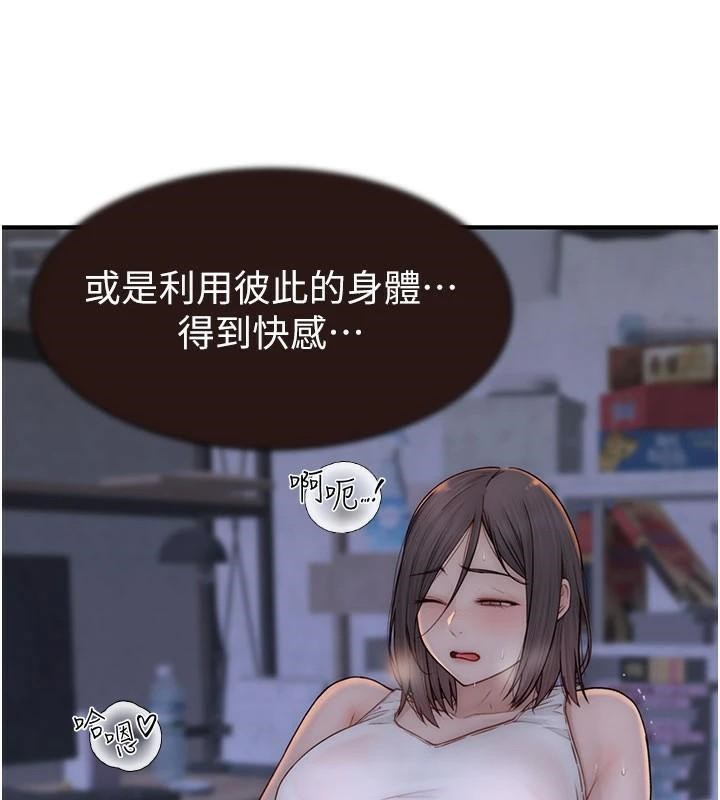 [Manhwa] Stepmother's scent Plot, mature woman wife#[169P]-102