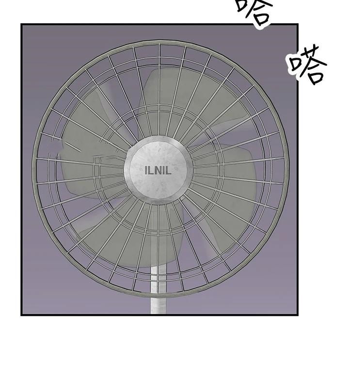 [Manhwa] Stepmother's scent Plot, mature woman wife#[169P]-109