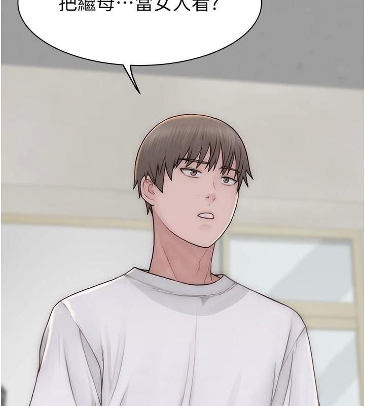 [Manhwa] Stepmother's scent Plot, mature woman wife#[169P]-11