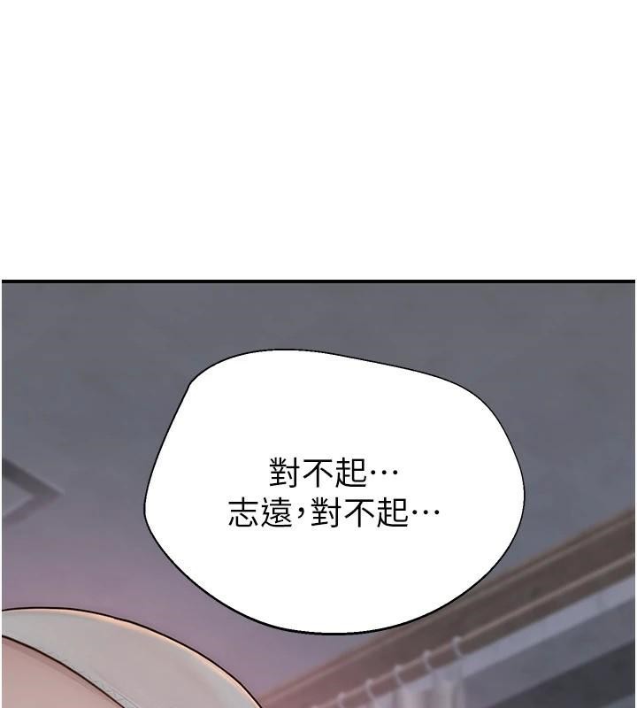 [Manhwa] Stepmother's scent Plot, mature woman wife#[169P]-116