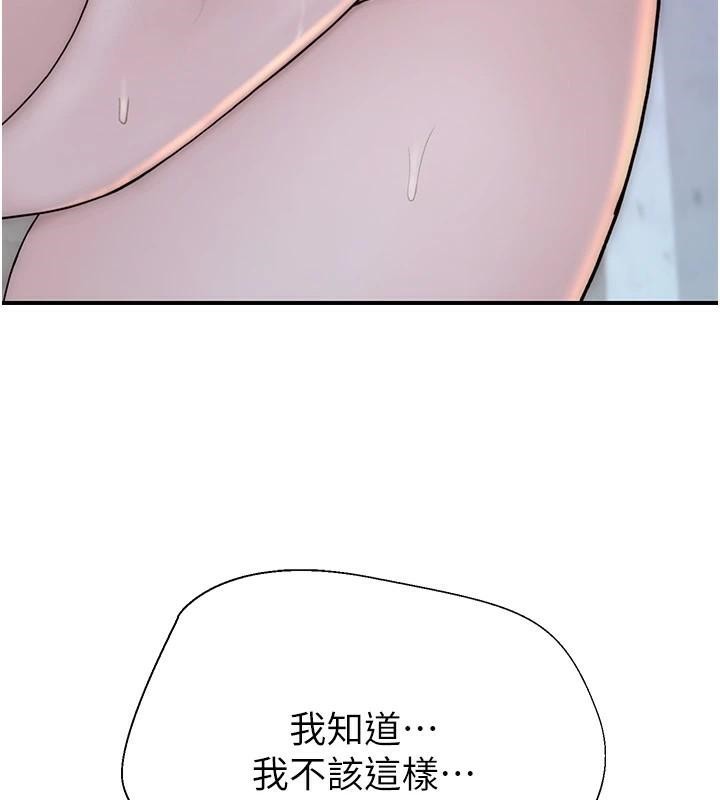 [Manhwa] Stepmother's scent Plot, mature woman wife#[169P]-118