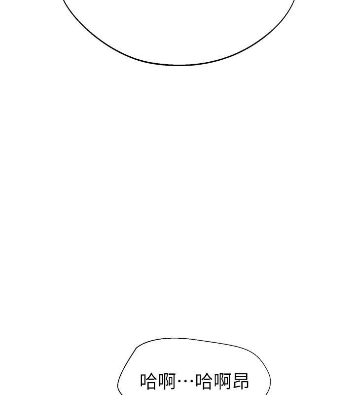 [Manhwa] Stepmother's scent Plot, mature woman wife#[169P]-119