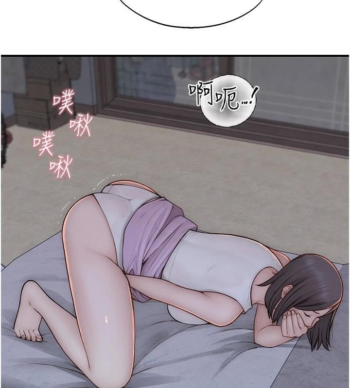 [Manhwa] Stepmother's scent Plot, mature woman wife#[169P]-120