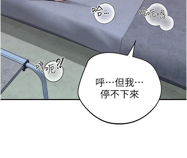 [Manhwa] Stepmother's scent Plot, mature woman wife#[169P]-121