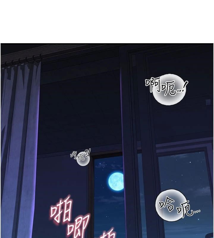 [Manhwa] Stepmother's scent Plot, mature woman wife#[169P]-122