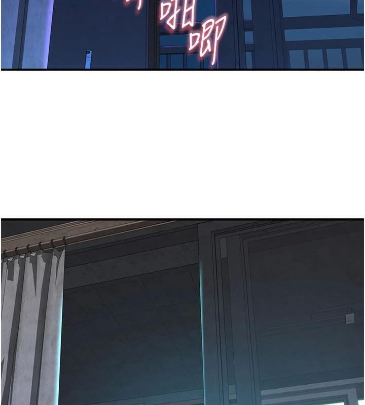 [Manhwa] Stepmother's scent Plot, mature woman wife#[169P]-123