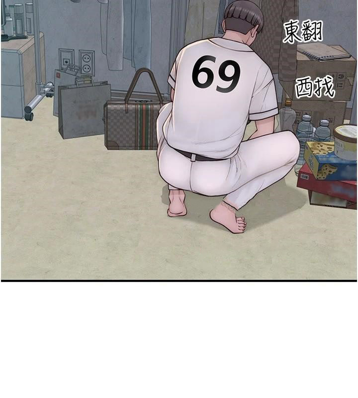 [Manhwa] Stepmother's scent Plot, mature woman wife#[169P]-126