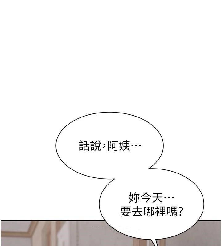 [Manhwa] Stepmother's scent Plot, mature woman wife#[169P]-136