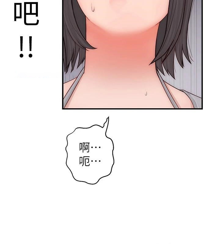 [Manhwa] Stepmother's scent Plot, mature woman wife#[169P]-14