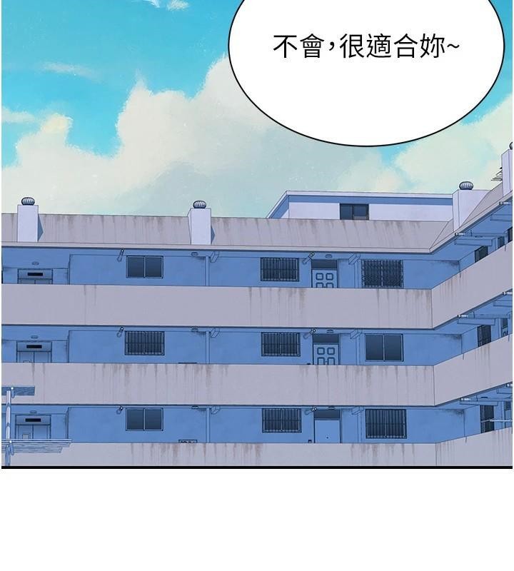 [Manhwa] Stepmother's scent Plot, mature woman wife#[169P]-145