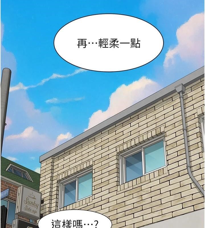 [Manhwa] Stepmother's scent Plot, mature woman wife#[169P]-148