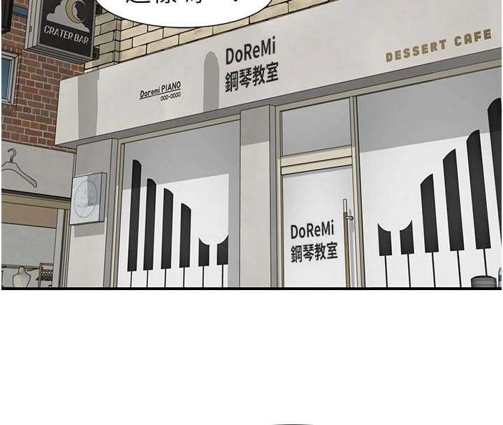 [Manhwa] Stepmother's scent Plot, mature woman wife#[169P]-149