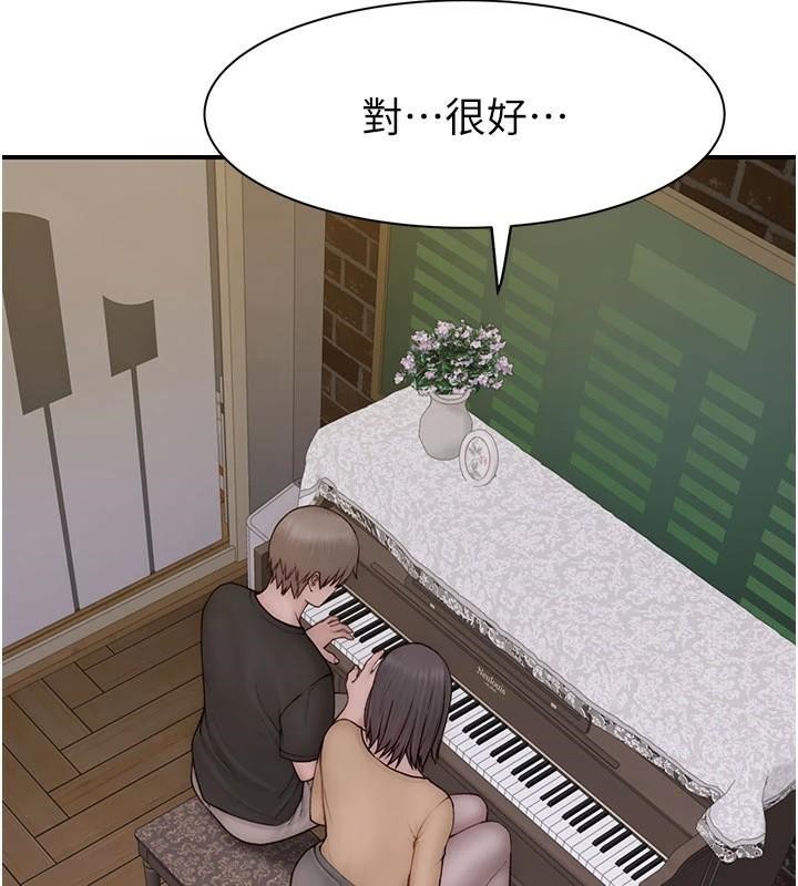 [Manhwa] Stepmother's scent Plot, mature woman wife#[169P]-150