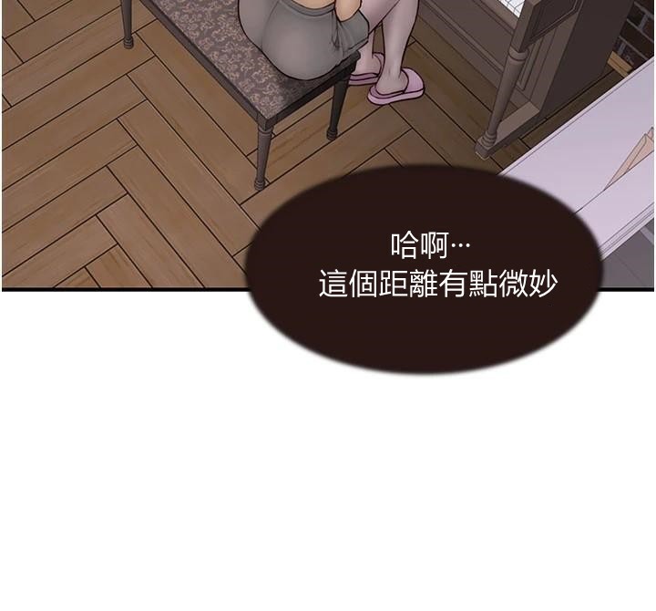 [Manhwa] Stepmother's scent Plot, mature woman wife#[169P]-151