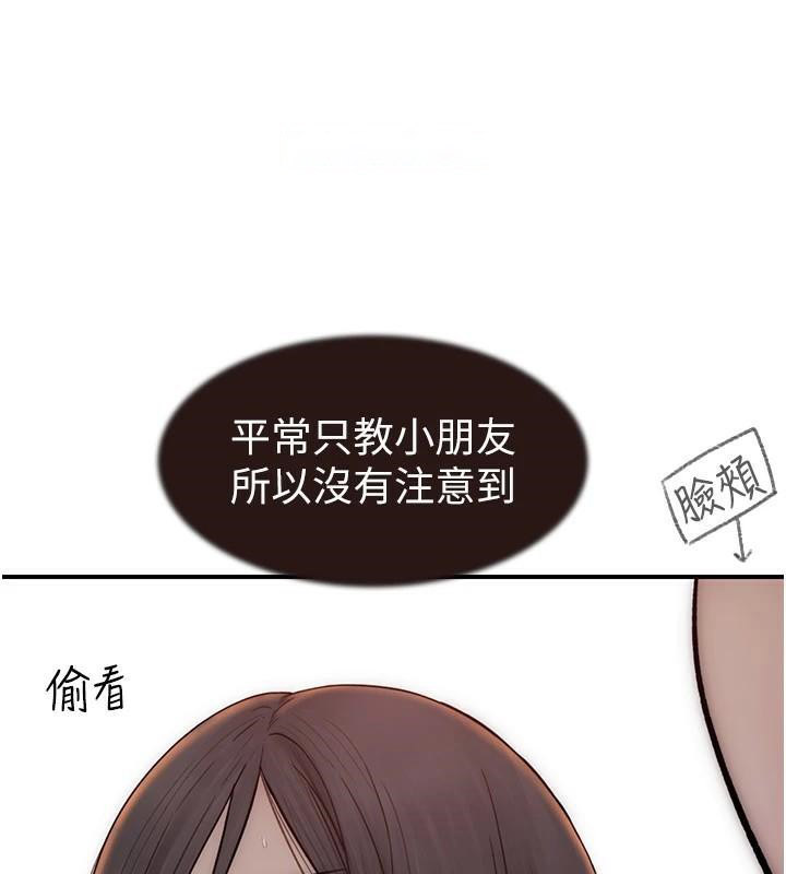 [Manhwa] Stepmother's scent Plot, mature woman wife#[169P]-152