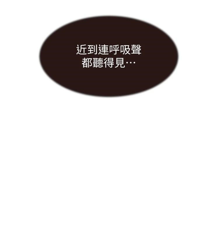 [Manhwa] Stepmother's scent Plot, mature woman wife#[169P]-154