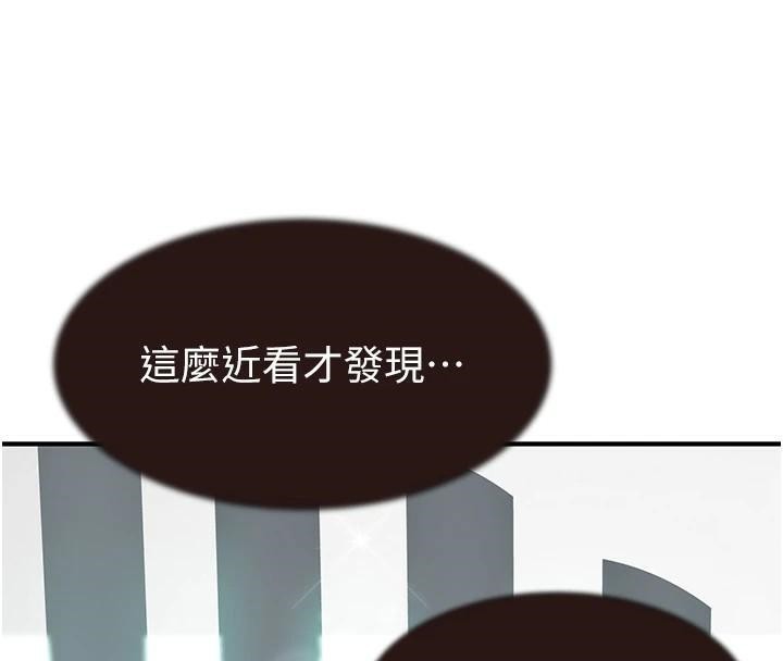 [Manhwa] Stepmother's scent Plot, mature woman wife#[169P]-155