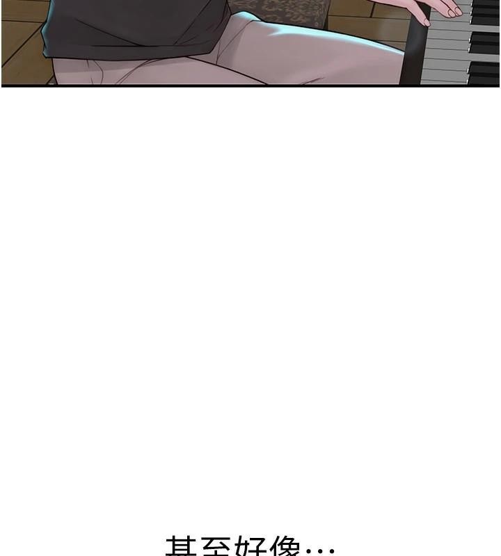 [Manhwa] Stepmother's scent Plot, mature woman wife#[169P]-157
