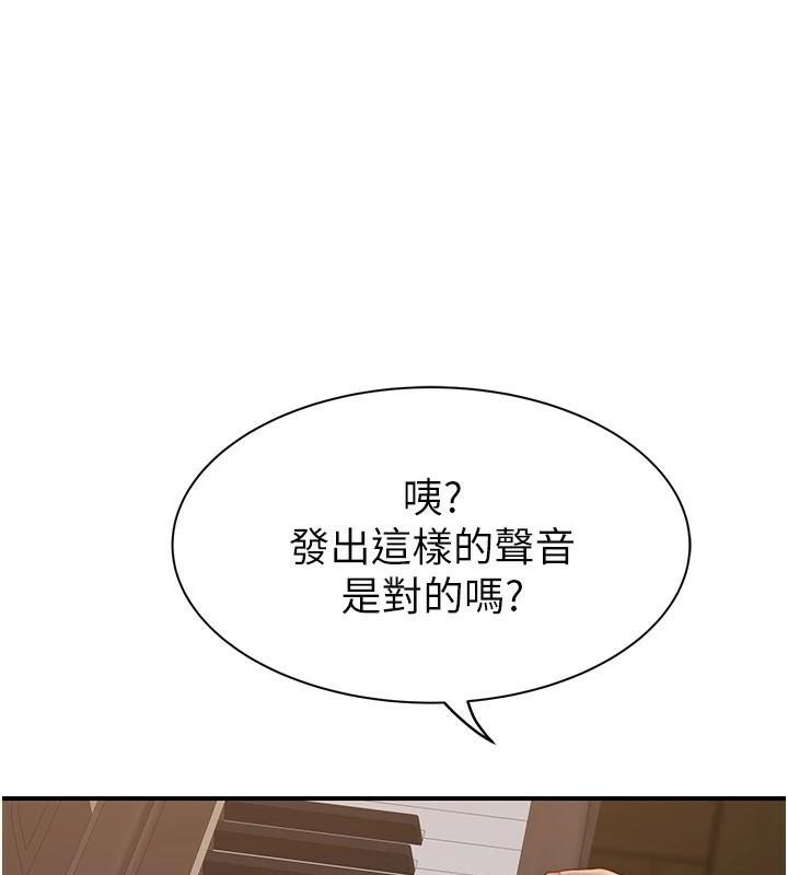 [Manhwa] Stepmother's scent Plot, mature woman wife#[169P]-160