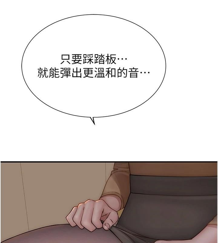 [Manhwa] Stepmother's scent Plot, mature woman wife#[169P]-164