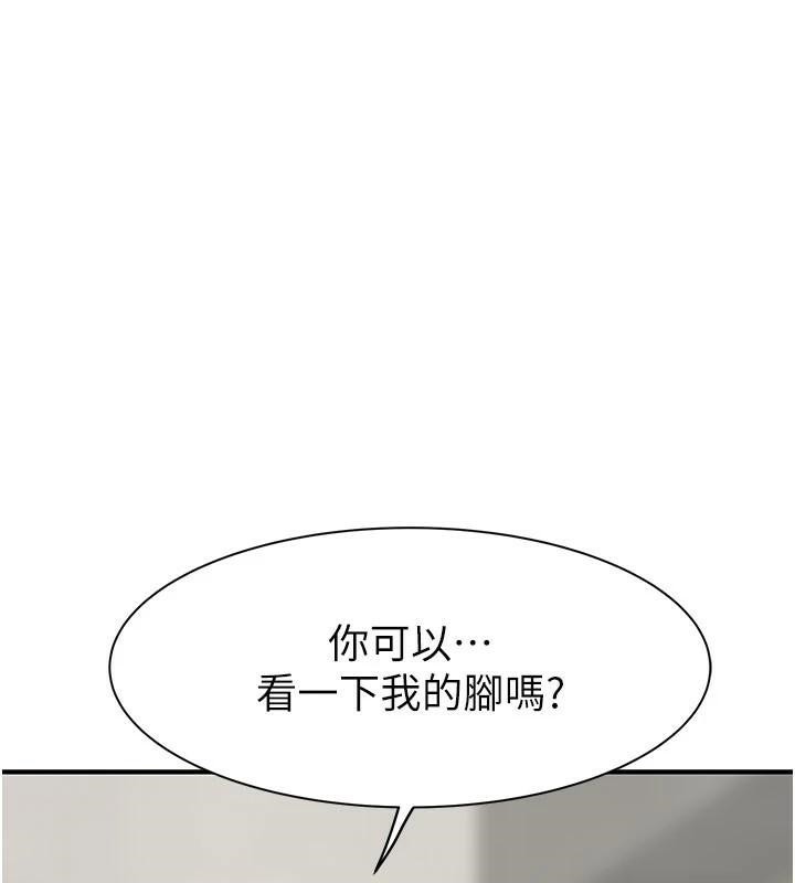 [Manhwa] Stepmother's scent Plot, mature woman wife#[169P]-166