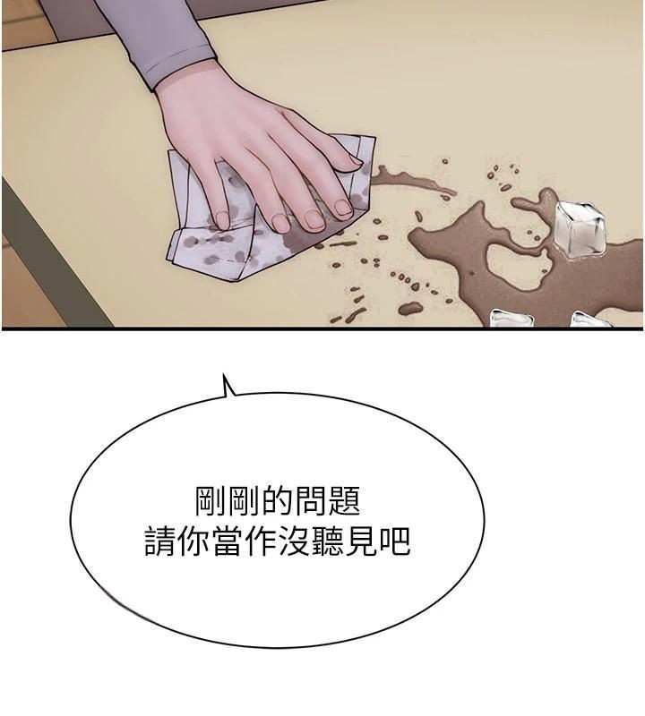 [Manhwa] Stepmother's scent Plot, mature woman wife#[169P]-23