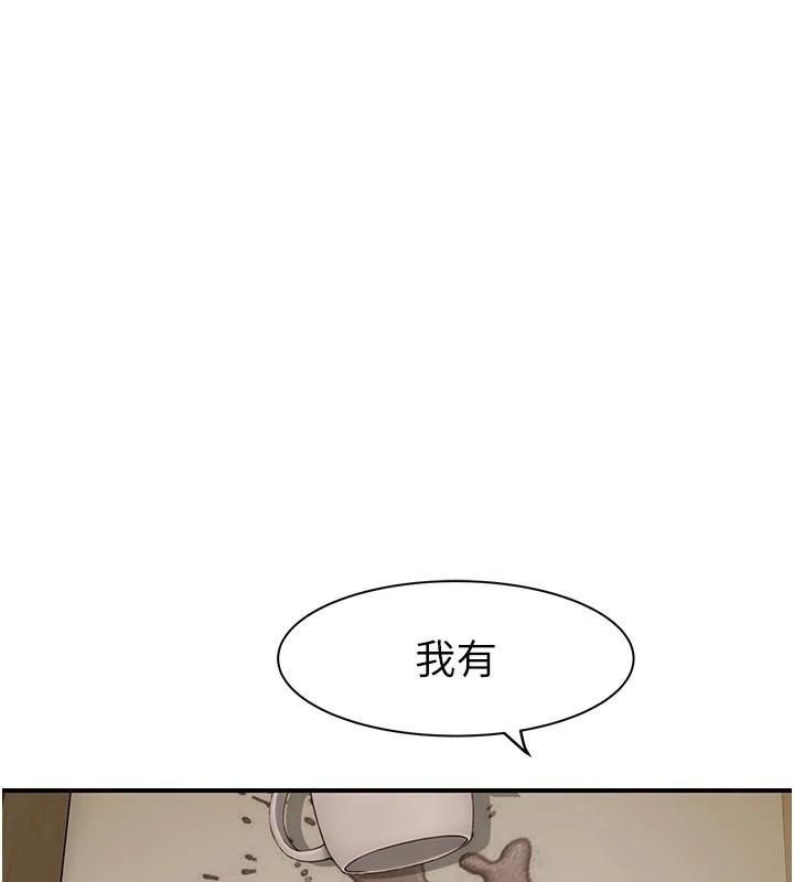 [Manhwa] Stepmother's scent Plot, mature woman wife#[169P]-24
