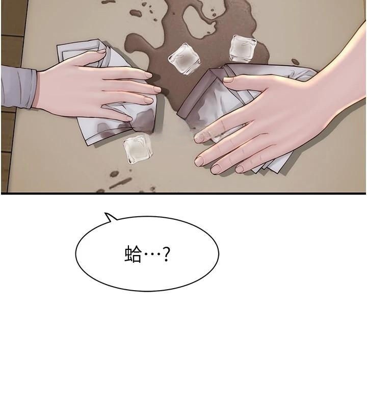 [Manhwa] Stepmother's scent Plot, mature woman wife#[169P]-25