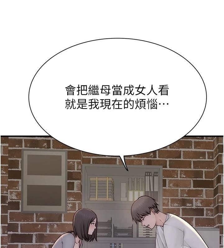 [Manhwa] Stepmother's scent Plot, mature woman wife#[169P]-26