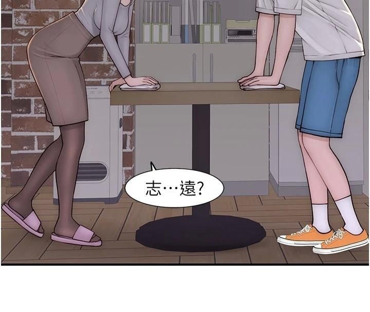 [Manhwa] Stepmother's scent Plot, mature woman wife#[169P]-27