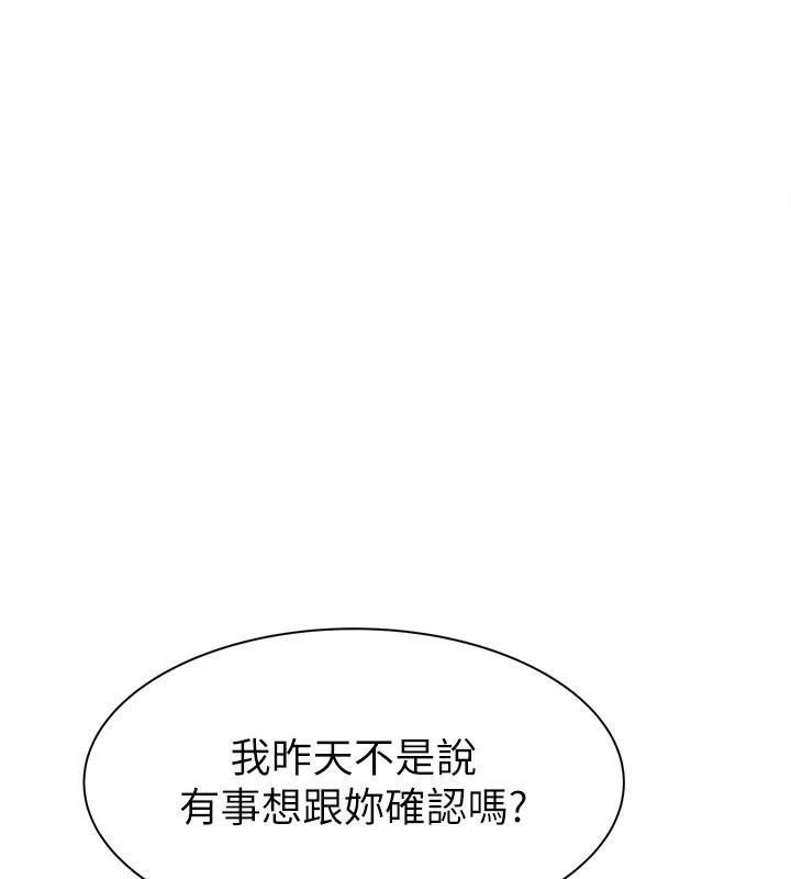 [Manhwa] Stepmother's scent Plot, mature woman wife#[169P]-28