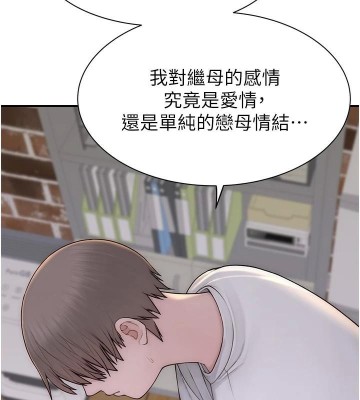 [Manhwa] Stepmother's scent Plot, mature woman wife#[169P]-29