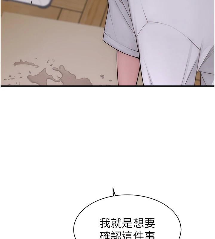 [Manhwa] Stepmother's scent Plot, mature woman wife#[169P]-30